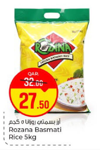 available at باريس هايبرماركت in قطر - أم صلال