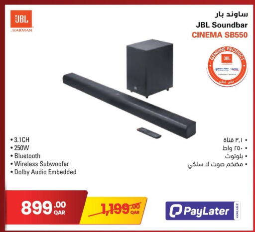 available at جمبو للإلكترونيات in قطر - الشمال