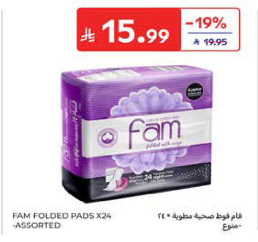 available at Carrefour in KSA, Saudi Arabia, Saudi - Medina