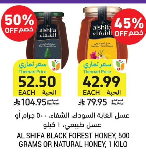 available at أسواق التميمي in مملكة العربية السعودية, السعودية, سعودية - جدة