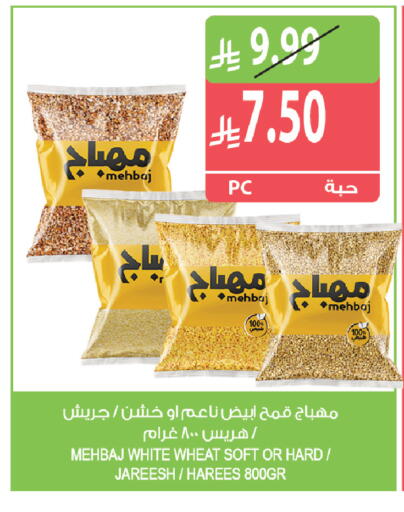 available at Farm  in KSA, Saudi Arabia, Saudi - Al Khobar