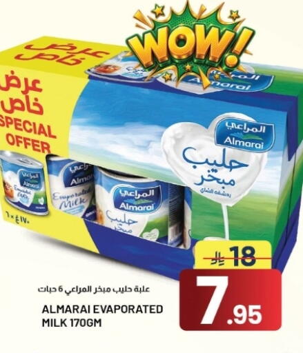 available at أسواق نهلة in مملكة العربية السعودية, السعودية, سعودية - الأحساء‎