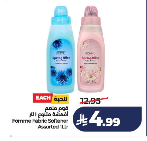 available at لولو هايبرماركت in مملكة العربية السعودية, السعودية, سعودية - الخرج