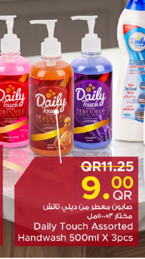 available at مركز التموين العائلي in قطر - الضعاين