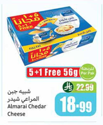 available at Othaim Markets in KSA, Saudi Arabia, Saudi - Wadi ad Dawasir