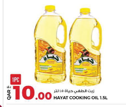 available at Rawabi Hypermarket in Qatar - Doha