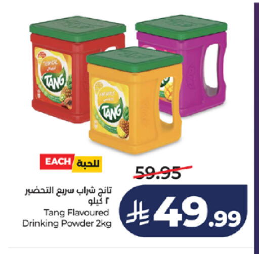 available at LULU Hypermarket in KSA, Saudi Arabia, Saudi - Jeddah