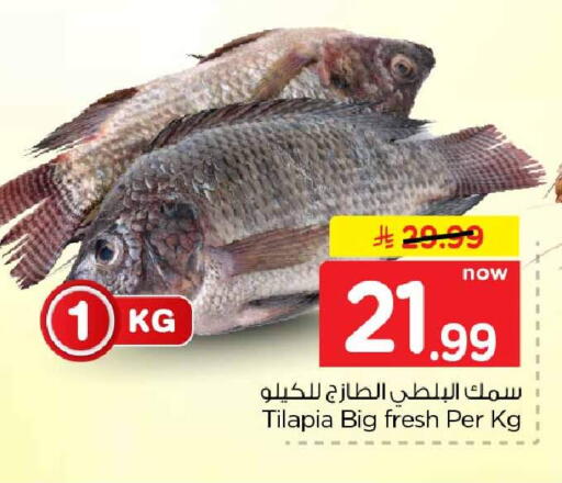 available at Hyper Al Wafa in KSA, Saudi Arabia, Saudi - Al-Kharj
