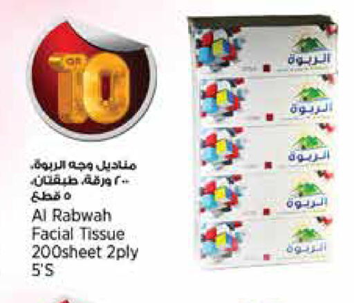 available at New Indian Supermarket in Qatar - Al Daayen