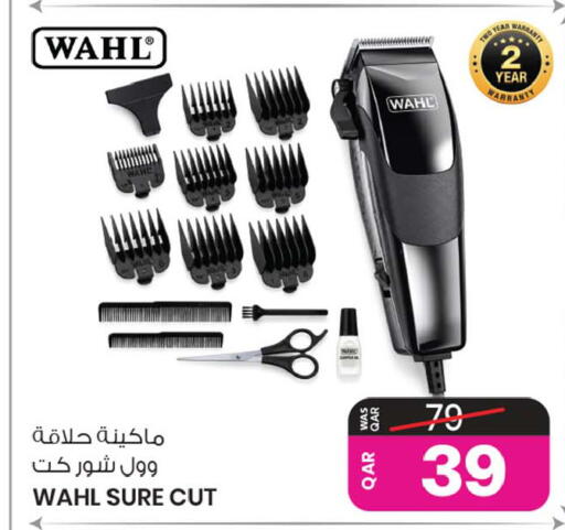 available at أنصار جاليري in قطر - الشحانية