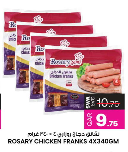 available at أنصار جاليري in قطر - الشحانية