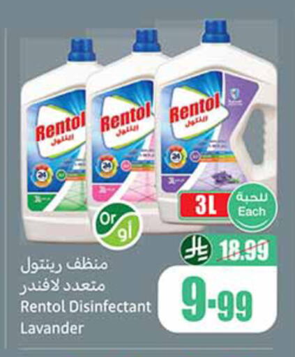 available at Othaim Markets in KSA, Saudi Arabia, Saudi - Medina