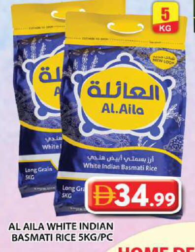 available at جراند هايبر ماركت in الإمارات العربية المتحدة , الامارات - أبو ظبي