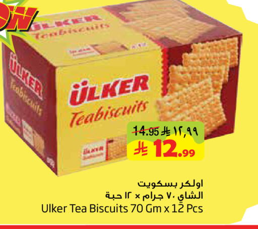available at Layan Hyper in KSA, Saudi Arabia, Saudi - Al Khobar