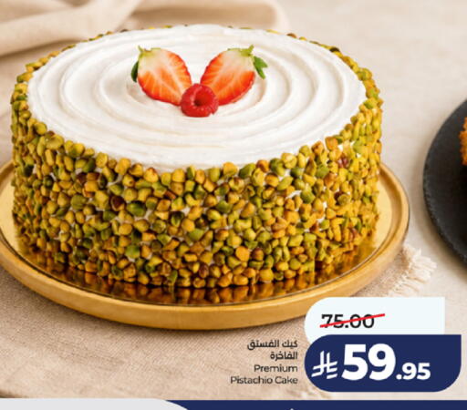 available at LULU Hypermarket in KSA, Saudi Arabia, Saudi - Jeddah