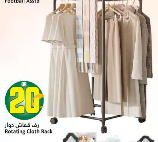 available at دانة هايبرماركت in قطر - الشمال
