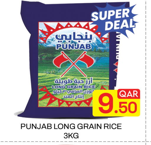 available at Majlis Hypermarket in Qatar - Doha