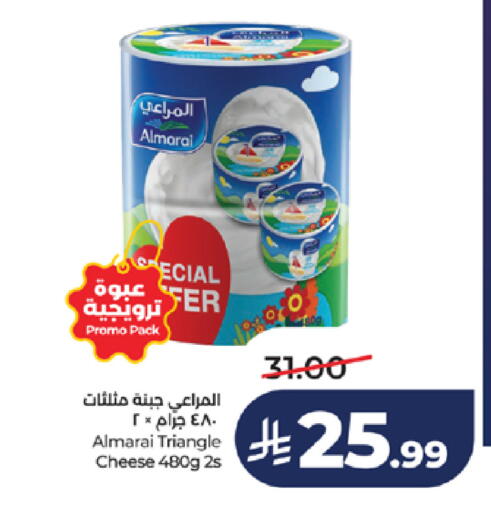 available at LULU Hypermarket in KSA, Saudi Arabia, Saudi - Jeddah