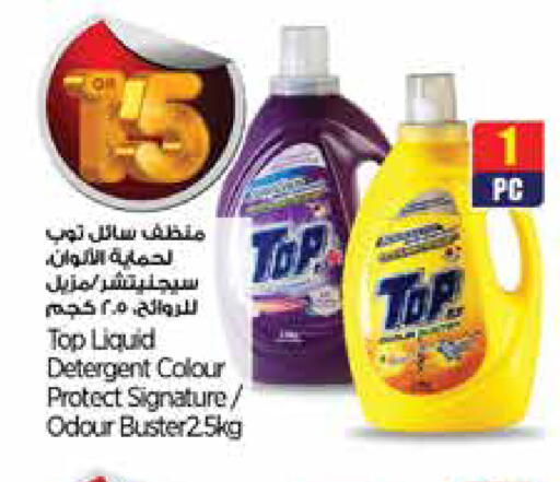 available at New Indian Supermarket in Qatar - Al Daayen