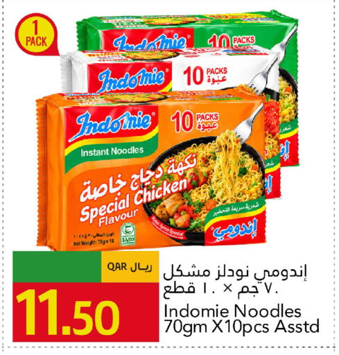 available at جلف فود سنتر in قطر - الخور