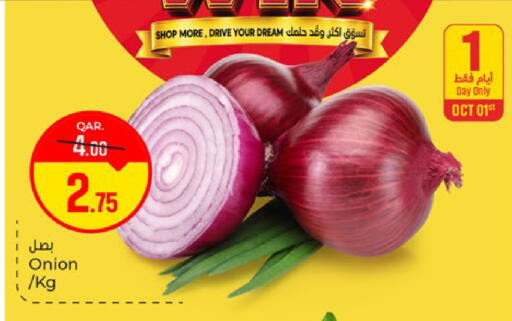 Onion available at باريس هايبرماركت in قطر - الوكرة