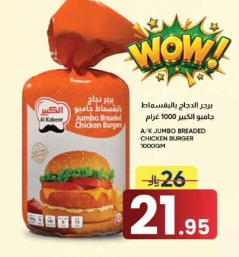 available at أسواق نهلة in مملكة العربية السعودية, السعودية, سعودية - الأحساء‎