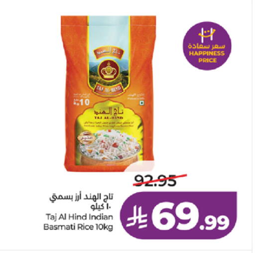 available at LULU Hypermarket in KSA, Saudi Arabia, Saudi - Jeddah