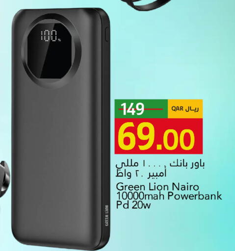 available at Gulf Food Center in Qatar - Umm Salal