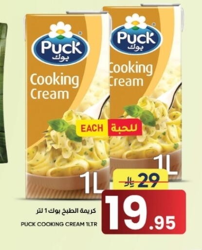 available at أسواق نهلة in مملكة العربية السعودية, السعودية, سعودية - الأحساء‎