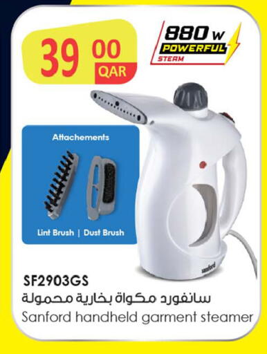 available at أنصار جاليري in قطر - الشحانية