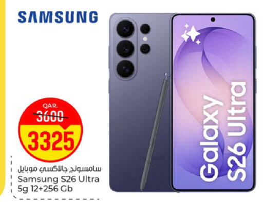 available at Paris Hypermarket in Qatar - Al Wakra