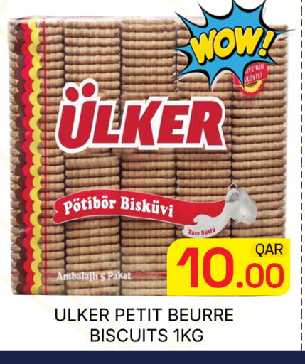 available at Majlis Hypermarket in Qatar - Doha