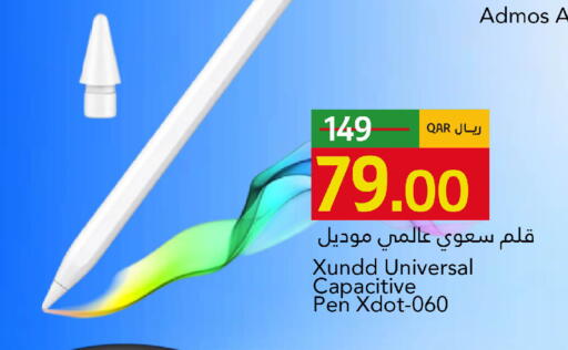 available at Gulf Food Center in Qatar - Al Rayyan