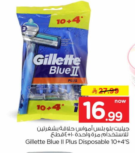 available at Hyper Al Wafa in KSA, Saudi Arabia, Saudi - Jeddah