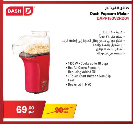 available at جمبو للإلكترونيات in قطر - الوكرة