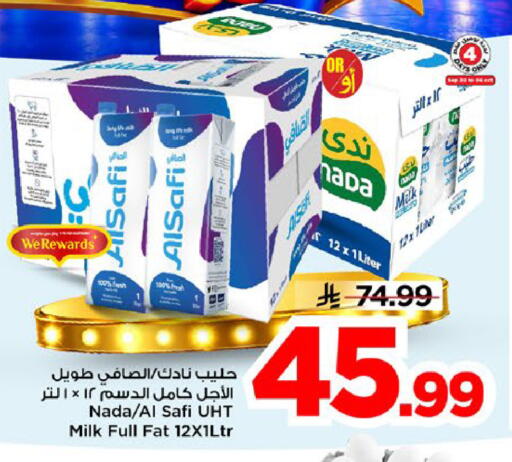 available at مارك & سيف in مملكة العربية السعودية, السعودية, سعودية - الخبر‎