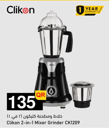 available at Aspire Markets  in Qatar - Al Shamal