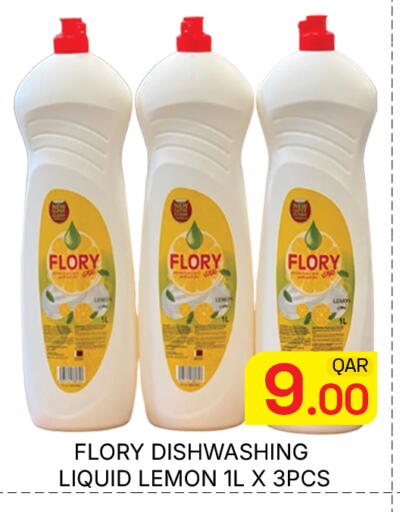 Lemon available at Majlis Hypermarket in Qatar - Doha