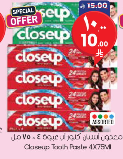 available at City Flower in KSA, Saudi Arabia, Saudi - Al Khobar