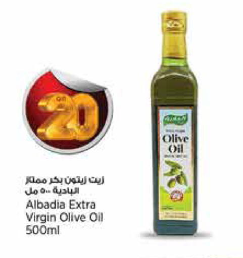 available at سوبر ماركت الهندي الجديد in قطر - الوكرة