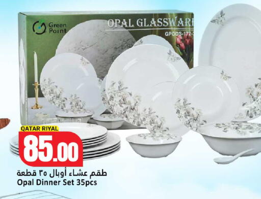 available at دانة هايبرماركت in قطر - أم صلال