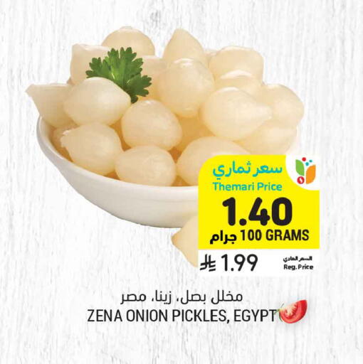 Onion available at Tamimi Market in KSA, Saudi Arabia, Saudi - Medina