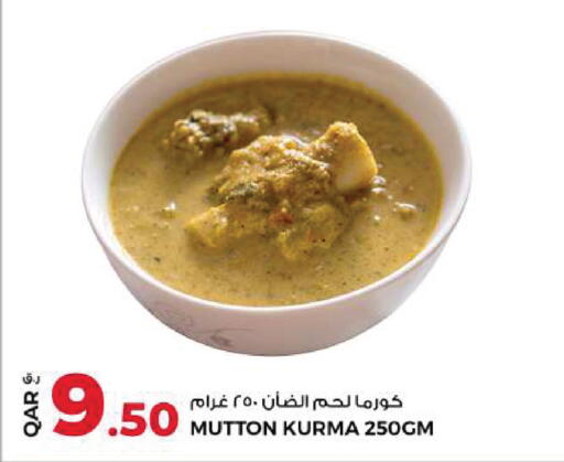 available at روابي هايبرماركت in قطر - الضعاين