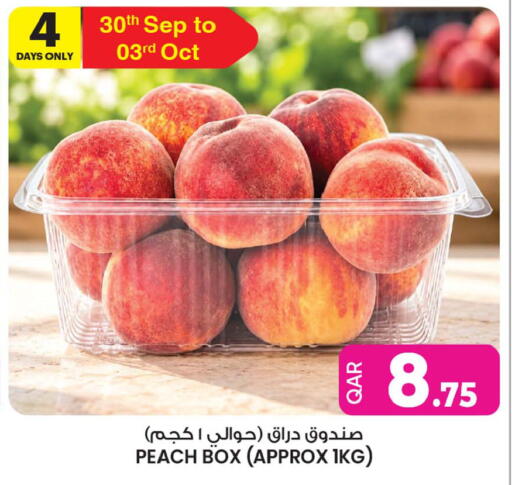 Peach available at أنصار جاليري in قطر - الشحانية