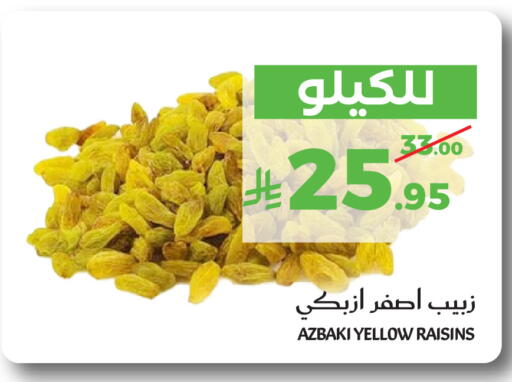 available at Mira Mart Mall in KSA, Saudi Arabia, Saudi - Jeddah