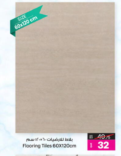available at أنصار جاليري in قطر - الدوحة
