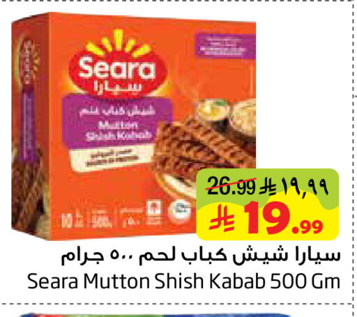 available at Layan Hyper in KSA, Saudi Arabia, Saudi - Al Khobar