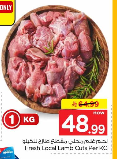available at هايبر الوفاء in مملكة العربية السعودية, السعودية, سعودية - جدة