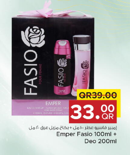 available at مركز التموين العائلي in قطر - الضعاين