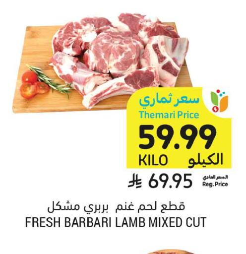 available at Tamimi Market in KSA, Saudi Arabia, Saudi - Medina